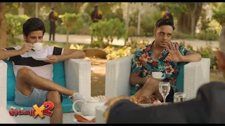 دستور دولة زامبيزي يضع شوقي وزكي في مواجهة غير متوقعة 