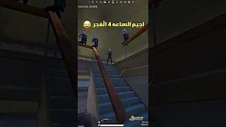مستحيل الي حصل      دندنها