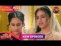 Lagu Pati Brahmachari | Full Episode 233 | 13 Feb 2026 | Full HD #Newepisode | Dangal TV