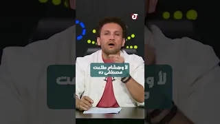 ايه حكاية هشام طلعت مصطفى 
