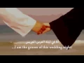 Lagu Wedding nasheed (music free) | English subtitles | Ibrahim al Majid