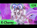 Download Lagu [K-Choreo 8K HDR] 소녀시대 직캠 'FOREVER 1' (Girls' Generation Choreography) l @MusicBank 220819