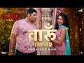 Vaaroon Forever (Official Video) | Mirzapur The Movie | Shreya Ghoshal |Romy| Anand #song #mirzapur