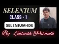 How to Install and Use The Selenium IDE Chrome Extension New Selenium IDE Tutorial For Beginners