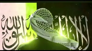 انشودة عقر دار المؤمنين  دندنها