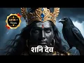 Download Lagu Shani Dev: The Untold Story of the God of Justice | महाकथा शनि देव