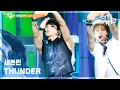 Download Lagu THUNDER - 세븐틴 (SEVENTEEN) [뮤직뱅크/Music Bank] | KBS 250530 방송