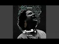Download Lagu Ya Habibi