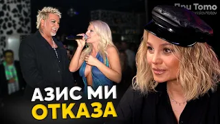 Защо няма да дойде на концерта ми | Деси Слава