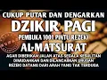 Download Lagu CUKUP PUTAR DENGARKAN DZIKIR PAGI PEMBUKA REZEKI AL-MATSURAT REZEKI LANCAR URUSAN MUDAH BEBAS HUTANG