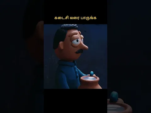 இப்படி கூட நடக்குமா