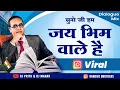 Download Lagu Hum Jay Bhim Wale Hai | Ache Ko Ache Dil Ke Sache - Dj Prith \u0026 Dj Manav | Bhimjayanti DJ Song 2024