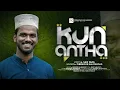 Download Lagu Kun Antha | Humood | Arabic and Indonesian Mixed cover version | Ft. Firdhous kaliyaroad