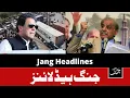 Daily Jang Headlines 6 October 2022 Shehbaz Sharif at PM House - Imran Khan Islamabad Long March