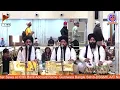 Lagu 12/02/2026 Official DSGMC | Gurbani Kirtan |  Live Gurdwara Bangla Sahib