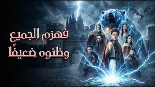 الفارس الذي سخر منه الجميع  هزم إله الرعد وإله الحرب دندنها