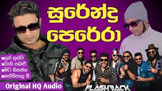 surendra perera full song session flashback new original hq audio 