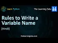 Rules to Write a Variable Name in Python Hindi The Learning Setu