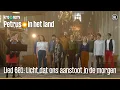 Download Lagu Lied 601: Licht dat ons aanstoot in de morgen | Petrus in het land | KRO-NCRV