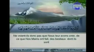 الجزء الثالث والعشرون 23 من القرآن الكريم بصوت الشيخين السديس والشريم 