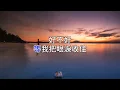 對你太在乎