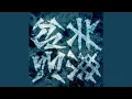 Download Lagu Hokkai Bon Uta