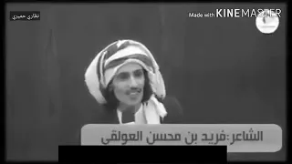 شعر انا الذي لجله عيوني مساهير 