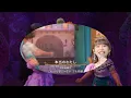 Encanto - 本当のわたし [What Else Can I Do?] (Japanese Live) Aya Hirano '平野 綾' & Ruki Saito '斎藤 瑠希'