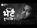 Download Lagu Bhetai Hunna Ki भेटै हुन्न की by Devendra Bablu ll New Nepali Song 2021