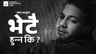 bhetai hunna ki by devendra bablu ll new nepali song 2021
