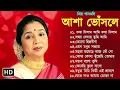 Download Lagu Best Of Asha Bhosle | Asha Bhosle Hit Songs | Bangla Adhunik gaan | Asha Bhosle Bengali Song | আশা