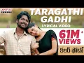 Tharagathi Gadhi al Colour Photo Songs Suhas Chandini Chowdary Kaala Bhairava