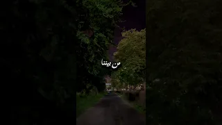 القلب يذكر إخوة 