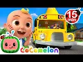 Download Lagu Wheels on the Birthday Bus 🥳 \u0026 More Wheels On The Bus Songs | CoComelon 🍉 | Nursery Rhymes
