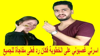 اهلى غصبوني على الخطوبة  ودى رسالتي لكل بنت فى نفس الموقف الأصول بتقول دندنها
