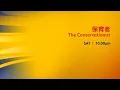 Lagu [Promo] The Conservationist | Astro Shuang Xing CH307