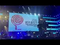 20180618　齊秦【大約在冬季】 @2018時光音樂節