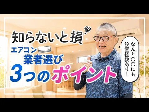 取外し済みエアコン無料引き取り◉取外し5,500円～★移設対応可★複数台割引あり