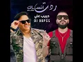 Redet Ansak (Remix Dj Oopss)