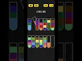 water sort puzzle level 105