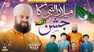 New Milad Title 2026 - Milad un Nabi ﷺ ka Jashn Part 2 - Rabi ul Awal Naat - Hafiz Ahmed Raza Qadri