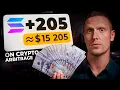 How to Do Crypto Arbitrage Binance P2P BTC Arbitrage Bot Guide Arbitrage Strategy Solana