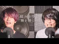 「パプリカ」米津玄師バージョン(cover by MELOGAPPA) 歌詞付き【MELOGAPPA】