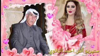 أحمد التلاوي دزيتلك محرمه بيضه علي لونك نايل حالات واتساب  أحمد التلاوي دزيتلك محرمه بيضه علي لونك نايل حالات واتساب