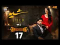 Download Lagu Sher Episode 17 | Danish Taimoor | Sarah Khan | [ENG SUB] 14 July 2025 ARY Digital HD Drama REVIEW