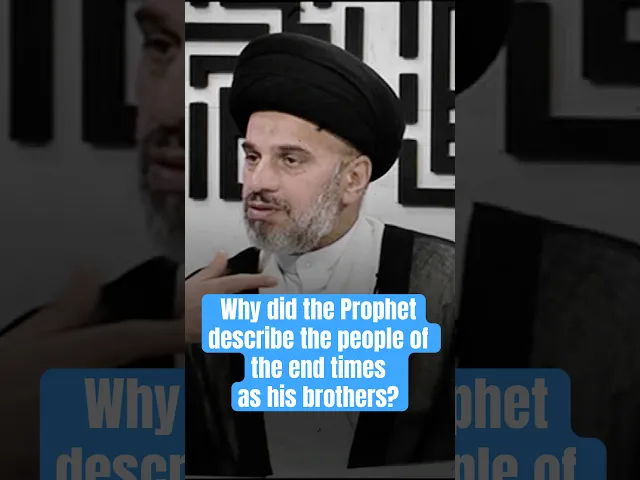 ⁣Why did the Prophet  describe the people of the end times as his brothers?