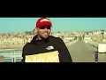 BENZZ - JE M'APPELLE ft. (CENTRAL CEE, M24 & CHRIS BROWN) [Official Video]