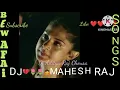 Download Lagu Dj Aditya Raj Chausa | Hamar Jana 👩Haldi Se Letail Bari _Khesari lal 💖💖|   Sad song