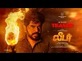 Leader - Teaser Legend Saravanan R S Durai Senthilkumar Ghibran Vaibodha