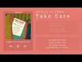 다이나믹 듀오 (Dynamicduo), 거미 (GUMMY) - Take Care | 가사 Lyric Video